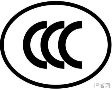 玩具厂商注意：CCC认证管理有重大改革