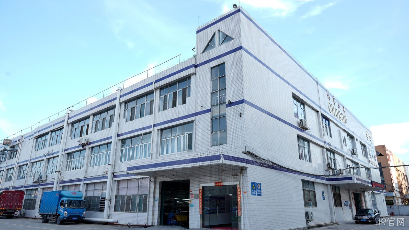 交期优势